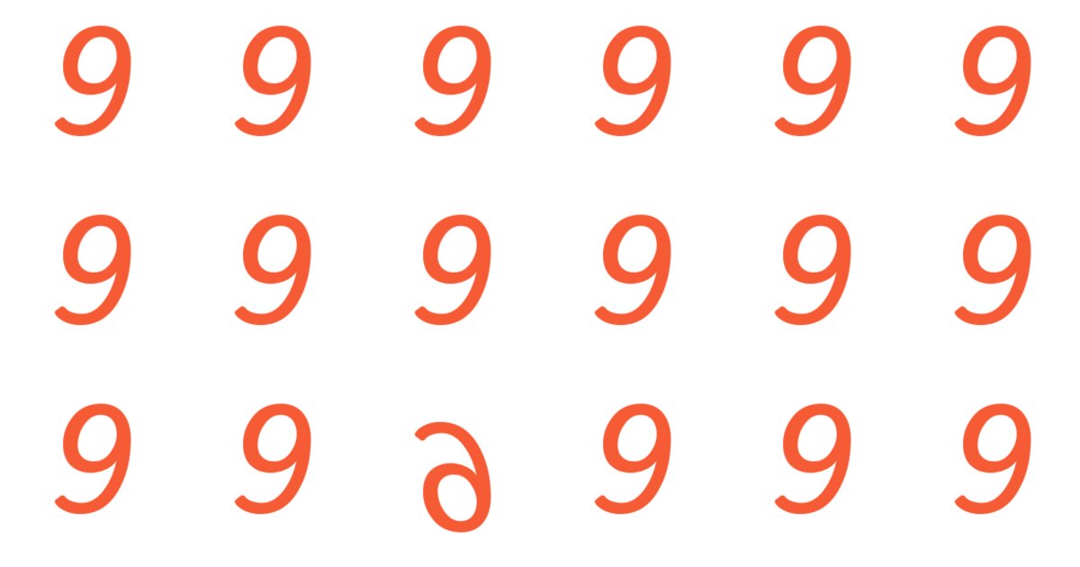 If You Can Pass This Odd One Out Challenge In 30 Seconds, You Have Unique Eyesight